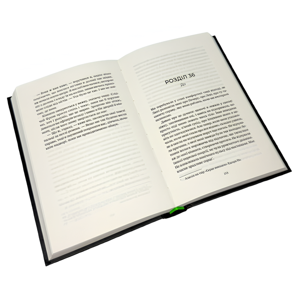 Книга : Тільки якщо пощастить. Стейсі Віллінґем 00-389088 фото