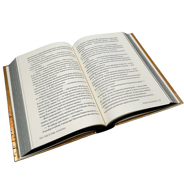 Книга : Та дівчина. Рут Веа (зі зрізом) 00-307676 фото