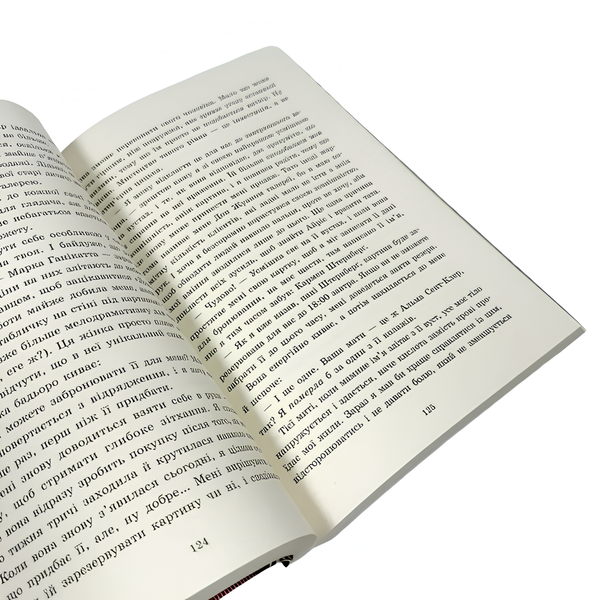 Книга : Обрамлені почуття. Мить до кохання. Книга 1. Марина Ноймаєр 00-4765879 фото