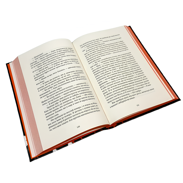 Книга : За зачиненими дверима. Б. Е. Періс (зі зрізом) 00-400876 фото